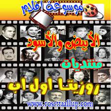 مشاهدة فيلم كفرناحوم 2018 مترجم فى اطار من الدراما حول في إحدى المناطق التابعة للعالم العربي التي تقع تحت أزمات سياسية واجتماعية طاحنة، يتتبع الفيلم حياة طفل يعيش في قرية فقيرة، ويقرر التمرد على نمط الحياة الذي يخضع له، حيث يقوم برفع دعوى قضائية. Ø§ÙÙ„Ø§Ù… Ù‚Ø¯ÙŠÙ…Ø© Ø§ÙÙ„Ø§Ù… Ø§Ù„Ø²Ù…Ù† Ø§Ù„Ø¬Ù…ÙŠÙ„ ØªØ­Ù…ÙŠÙ„ ÙÙŠÙ„Ù… Ø­Ù…Ø§Ù… Ø§Ù„Ù†Ø³Ø§Ø¡ Ø§Ù„ØªÙˆÙ†Ø³Ù‰ Ù„Ù„ÙƒØ¨Ø§Ø± ÙÙ‚Ø· Ù…Ù…Ù†ÙˆØ¹ Ù…Ù† Ø§Ù„Ø¹Ø±Ø¶ Ù„Ù„Ù…Ø´Ø§Ù‡Ø¯ Ø§Ù„ØµØ§Ø±Ø®Ø© ÙÙŠÙ‡