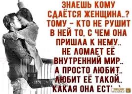 я не знаю как она делает это фильм смотреть Pin Na Doske Emu