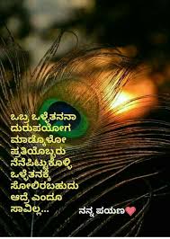 Pin By Anil Kumar On 123 Saving Quotes Motivatinal Quotes Inspiring Quotes About Life