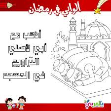 kids praying coloring book free printable cards coloring books coloring pages for kids