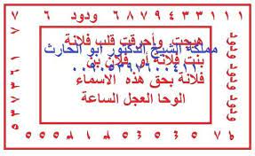 طريقة مجربة للكشف المنامى الصحيح قوية free books download temple tattoo arabic books
