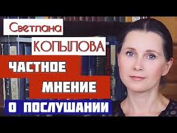 Image result for tbn:ANd9GcRmYf2dtyy8Dq4htbAGR1pEnM0KGyJ7K_cj2oBpKCKF-Jf3X9gbhEDw7KA:https://www.svetlana-kopylova.ru/foto/Fotoalbom/images/IMG_1677.jpg