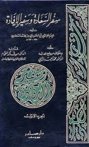 تحميل كتاب المعاجم اللغوية في ضوء دراسات علم اللغة الحديث Pdf ل محمد أحمد أبو الفرح مقهى الكتب
