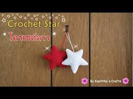 crochet heart tutorial for beginner youtube โครเชต พวงก ญแจ ดอกไม