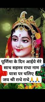 🌹🙏🌹 #जय_श्री_राम 🌹🙏🌹
