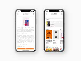 三聯書店 Joint Publishing App Concept Online Bookstore Publishing Books Online