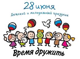 Государственные праздники россии, международные, профессиональные и церковные праздники по православному календарю. Prazdnik Vremya Druzhit Kalendar Rossijskih Nemcev