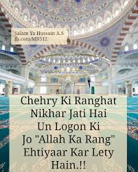 Www Facebook Com Www Facebook Com Www Facebook Com Www Facebook Com Mb512 Allah Quotes Muslim Quotes Learn Islam