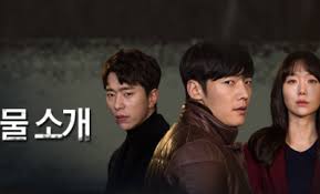 But their crazy endings left much to be desired. K Drama Review Tunnel A Mind Blowing Time Travel Cop Drama Breakthrough