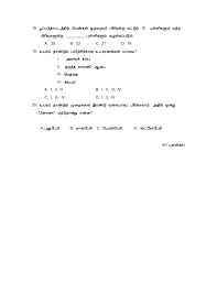Matematik tahun 3 pertengahan tahun 2015 1 jampentaksiran berasaskan sekolah 1 â¾ã â«â¨â¼ã ãâ¾â¢ã´ãâ£ã 1 2015 matematik â¸â½â¢â¾ãµ tahun /… Kertas Ujian Pjk Akhir Tahun 2014 Tahun 5 Sjkt