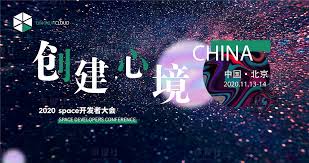 心境宇宙互联网大会活动展板背景板 banner design inspiration graphic design posters banner design