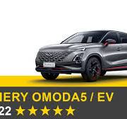 Euro NCAP Crash & Safety Tests of CHERY OMODA5 2022 - Update