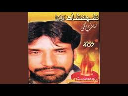 Zara May Lamba Show, Vol. 407