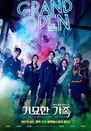 Download The Odd Family Zombie On Sale 2019 Hd Subtitle Indonesia Cine Peliculas Japonesas Series Y Peliculas