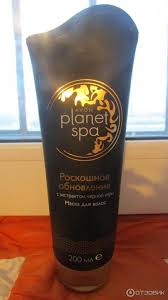 Avon Planet Spa роскошное обновление с экстрактом черной икры цена Otzyv O Maska Dlya Volos S Ekstraktom Chernoj Ikry Avon Planet Spa Roskoshnoe Obnovlenie Slaboe Uhazhivayushee Dejstvie Bolshe Pohozhe Na Balzam Chem Na Masku