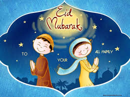 After spending the previous day at mount arafat and spending the night in the hajj rituals at muthelifa and mina, the pilgrims spend most part of the first day of eid relaxing. Happy Arafat Day 2014 Hd Images Wallpapers For Whatsapp Facebook Bms Bachelor Of Management Studies Unofficial Portal