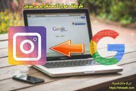 pin op اندرويد