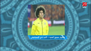 بوابة اليوم السابع الاخبارية تقدم احدث واهم اخبار مصر على مدار اليوم كما نقدم اهم اخبار الرياضة والفن والاقتصاد والحوادث. Ø­Ø³ÙŠÙ† Ø§Ù„Ø³ÙŠØ¯ ÙŠÙƒØ´Ù ÙƒÙˆØ§Ù„ÙŠØ³ Ù…Ø´Ø§Ø¬Ø±ØªÙ‡ Ù…Ø¹ Ø´ÙŠÙƒØ§Ø¨Ø§Ù„Ø§ Youtube
