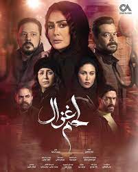المسلسلات الآسيوية المترجمة والمدبلجة على اسيا دراما واسيا تي في الحل و سيما فور اب, سيما كلوب. Ù…Ø´Ø§Ù‡Ø¯Ø© Ù…Ø³Ù„Ø³Ù„ Ù„Ø­Ù… ØºØ²Ø§Ù„ Ø§Ù„Ø­Ù„Ù‚Ø© 18 Ø§ÙˆÙ† Ù„Ø§ÙŠÙ† Ù„Ø§Ø±ÙˆØ²Ø§ Ø§Ø²ÙˆØ±Ø§ ÙÙŠØ¯ÙŠÙˆ Ù„Ø§Ø±ÙˆØ²Ø§