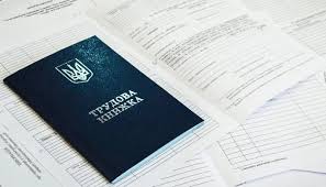 Трудовий кодекс - 2026: перспективи для роботодавців