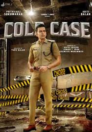 A past ridden with crime, death and pain is recounted to freddy, a juvenile criminal, who has been assigned to eliminate his estranged uncle sulaiman, an aging patriarch, while behind bars. Cold Case 2021 Subtitles Download English Subtitles