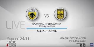 *ισχύουν όροι και προϋποθέσεις / 21+, mga, κεθεα 2109237777, αρμ ρυθμ εμπ. Live Streaming Aek Arhs Fws Fueled With Sports