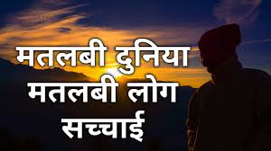 We did not find results for: à¤®à¤¤à¤²à¤¬ à¤° à¤¶ à¤¤ à¤¦ à¤° à¤² à¤— à¤¶ à¤¯à¤° à¤¸ à¤Ÿ à¤Ÿà¤¸ à¤• à¤Ÿ à¤¸ Matlabi Selfish Rishtedar Log Quotes Shayari Status In Hindi