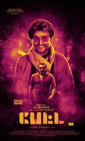Ò“ocyz Ñ•atnyan on twitter here is my poster design for petta thalaivar165 à®ª à®Ÿ à®Ÿ superstar rajinikanth makkalselvan vijaysethupathi akarthiksubbarajpadam https t co mn0uwjna8s superstar rajinikanth makkalselvan
