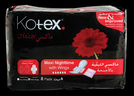 تعالوا ساعدوني أفضل فوط للنفاس