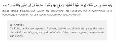 Selain itu, dapat juga memanjatkan doa agar cepat mendapatkan jodoh yang diinginkan. Doa Cepat Dapat Jodoh Tata Cara Sholat Tahajud