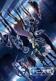 Maybe you would like to learn more about one of these? Juuni Taisen Juni Taisen Zodiac War Myanimelist Net