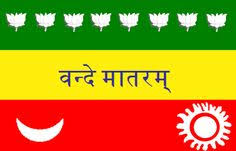 109 kostenlose bilder zum thema indian flag. Die 18 Besten Ideen Zu Indische Volks Und Bundesstaaten Flaggen Flaggen Bundchen Indisch