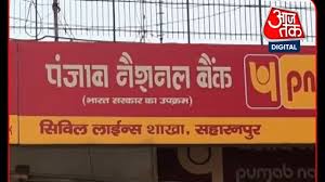 AajTak