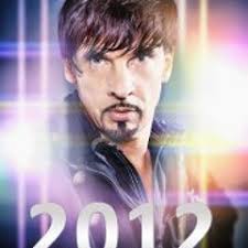 Stream DJ Daniel Garden music