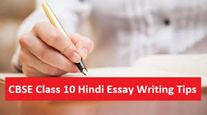 Schoolchalao is a free online resource of poems for kids, students and children. Cbse Class 10 Board Exam 2020 Check Important Essay Topics With Correct Format For Hindi Paper