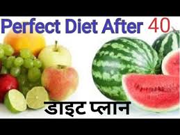 Required Nutritious Diet Plan After 40 In Hindi