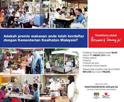 Jangan lupa simpan slip pendaftaran sebagai bukti anda telah mendaftar. Pendaftaran Premis Makanan