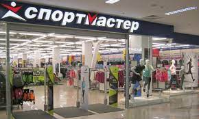 Never a day without sport! Generalnyj Direktor Sportmaster Ukraina Gotovimsya K Rebrendingu V 2018 M Asociaciya Ritejleriv Ukrayini