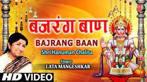 à¤¹à¤¨ à¤® à¤¨ à¤š à¤² à¤¸ Hanuman Chalisa I Gulshan Kumar I Hariharan Full Hd Video I Shree Hanuman Chalisa Youtube