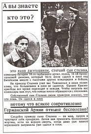 Жители столицы 22 июня 1941 года во время объявления по радио правительственного сообщения о вероломном нападении фашистской германии на советский. Sovetskie Voennoplennye Vo Vremya Velikoj Otechestvennoj Vojny Vikipediya
