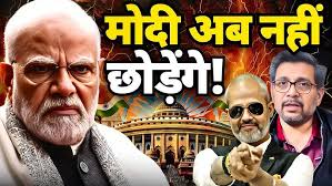 TRUMP'S SON ERIC KE GHAR WAPSI