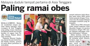 Statistik jenayah di malaysia turut melaporkan siasatan kes pembunuhan ahli perniagaan malaysia membawa kepada penangkapan anak dan menantunya. 8 5 Juta Rakyat Malaysia Gemuk Pengedar Shaklee Kedai Vitamin Bandar Baru Bangi