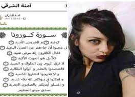 Check spelling or type a new query. Ø§Ù„Ø³Ø¬Ù† Ø³Øª Ø© Ø£Ø´Ù‡Ø± Ù„Ù…Ø¯Ùˆ Ù†Ø© ØªÙˆÙ†Ø³ÙŠØ© Ø´Ø§Ø±ÙƒØª ÙÙŠ Ù†Ø´Ø± Ù†Øµ Ø£ Ø¹Øª Ø¨ Ø± Ù… Ø³ÙŠØ¦Ø§ Ù„Ù„Ø¥Ø³Ù„Ø§Ù… ÙˆØ£Ø«Ø§Ø± Ø§Ù„Ø¬Ø¯Ù„ Ù… Ø¬Ø¯ Ø¯ Ø§ Ø­ÙˆÙ„ Ø­Ø±ÙŠØ© Ø§Ù„ØªØ¹Ø¨ÙŠØ± ÙˆØ§Ù„Ø¯ÙŠÙ† Ø±Ø£ÙŠ Ø§Ù„ÙŠÙˆÙ…