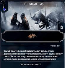 The best management games on pc. Create Meme Frostpunk Pictures Meme Arsenal Com