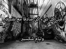 ليس عليك ان تحرق الكتب لتدمير حضارة، فقط اجعل الناس تكف عن قرائتها. Ø­Ù€ÙƒÙ€Ù… ÙˆÙ„Ù€ÙŠÙ€Ù… Ø´Ù€ÙƒØ³Ù€Ø¨Ù€ÙŠØ± Ù„Ù„ØªÙ€Ù€Ù€Ù€ Ù€Ù€Ù€Ù€Ø§Ø±Ù ÙˆØ§Ù„ØµØ¯Ø§Ù‚Ù‡ Amino