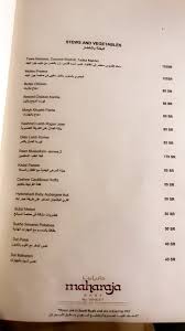 عبدالعزيز Sur Twitter بعض من المنيو تابع لتغطية مهراجا الشرق