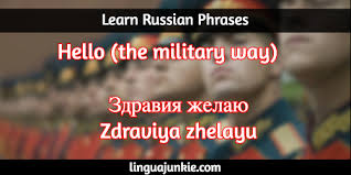 Check spelling or type a new query. For Beginners 20 Unique Ways To Say Hello In Russian