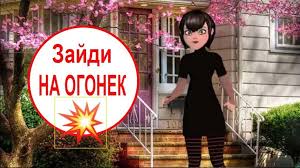 стих я люблю свою работу я приду сюда в субботу Dushevnye Stihi Ya V Gosti K Vam Zashla V 2020 G Video Radost