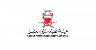 البلاد تواصل نشر شواغر الوظائف رئيس تنفيذي لمستشفى ومدير ببتلكو وأستاذ بجامعة وعمال بكافتيريا وخباز وكراجات جريدة البلاد