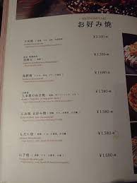 デートに最適な恵比寿の鉄板焼き屋さん | 華 千房 恵比寿ガーデンプレイス支店 （はなちぼう） | 牛丼も飲み物です。